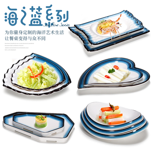 密胺盘子北欧餐具套装商用长盘创意烤肉盘餐厅饭店菜盘塑料小吃盘