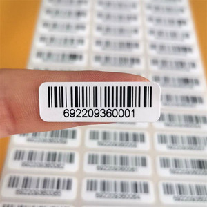 定制产品扫描流水号条形码不干胶贴纸铜版纸小标签30x10mm 69条码