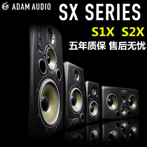 德国ADAM/亚当 S1X S2X 录音棚两分频专业有源近场监听音箱行货