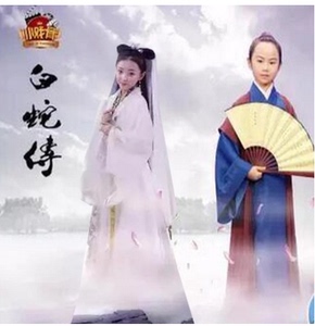 万圣节小戏骨白蛇传同款古装儿童新白娘子传奇白素贞女童演出服装