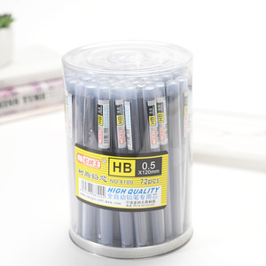 自动铅笔芯 HB 2B 2H铅芯0.5 0.7mm树脂不易断活动铅笔专用替芯