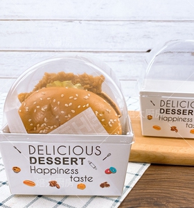 全家同款三明治包装盒厚蛋烧包装吐司汉堡纸早餐盒便当打包盒带盖