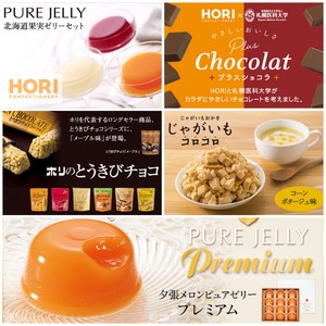 【R宝】经典老铺 HORI 夕张 哈密瓜果冻 巧克力 代购定金链接！
