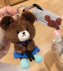 磨洋工日本代购上学熊新款菱形格子公仔 挂件 化妆包