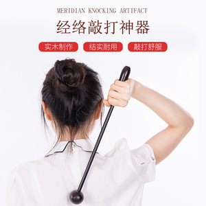 按摩锤敲打锤捶背器神器敲背经络拍打器腿颈肩健身锤肩敲打按摩棒