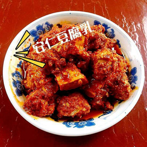 包邮热卖湖南安仁特产手工麻辣豆腐乳地道霉豆腐农家自制