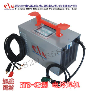天津 正维 HTE-6B 电熔焊机 全自动 电熔机 联塑 P