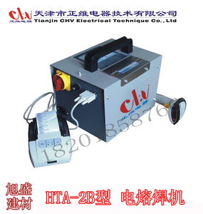 天津 正维 HTA-2B 电熔焊机 全自动 电熔机 一段式熔接可配扫描仪