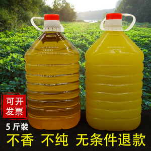 【荆公】纯正花生油5斤农家自榨花生油2.5l古法压榨年货食用油