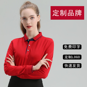 秋季长袖Polo工作服定制电器商场超市员工广告衫男女印字工装T恤