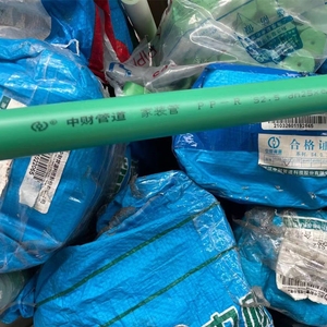 中财ppr水管绿色