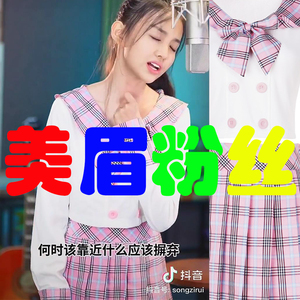 宋小睿同款衣服长袖裙礼服夏时尚气质套装少女修身甜美两件套抖音