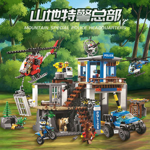 兼容乐高积木山地特警总部10865警察城市系列拼装玩具男孩子6礼物