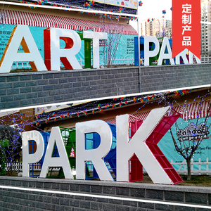 落地广告字 发光字招牌 门头招牌 门面招牌 发光字 公司logo墙