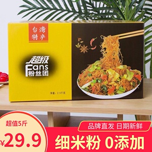 001人付款天猫福建闽南语台语台湾歌仔戏叶青歌仔戏蛇郎君2碟片dvd