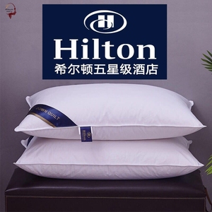 希尔顿Hilton枕头芯五星级酒店宾馆护颈椎枕头 soft hotel pillow