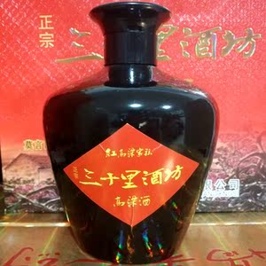 高密三十里红高粱酒