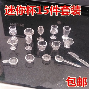 包邮圣代杯迷你杯透明塑料食玩餐具刀叉筷子碗diy工具15只套装