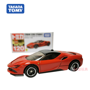 TOMY多美卡合金车模型男玩具TOMICA 120号Ferrari 法拉利SF90初回