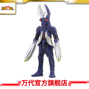 巴尔坦星人玩具