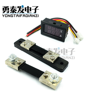 DC0-100V1A 10A 50A 100A LED直流双显示数字电流电压表 数字表头