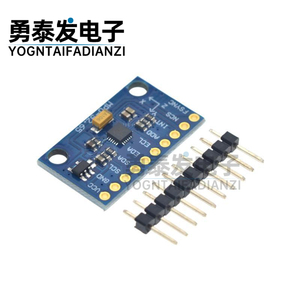 MPU- GY-9250 /GY-6500/GY-9255传感器模块  I2C/SPI通信