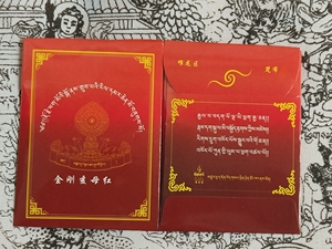 西藏楚布金刚亥母红香丸纸包装藏香舍利嘎乌