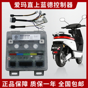 002人付款淘宝soco速珂ts tc电动摩托车后脚蹬后脚踏 后搁脚常熟牛