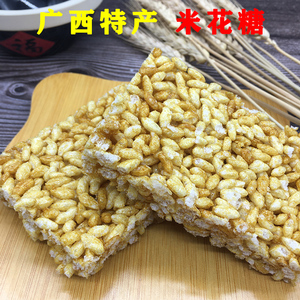 【米花糖广西特产】米花糖广西特产品牌,价格 - 阿里巴巴