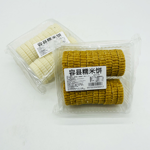 广西特产容县佳香糯米饼 手工红糖饼白糖饼 童年儿时传统糕点年货