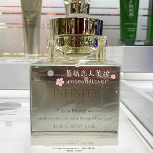 包邮kose高丝infinity茵菲妮晶萃面霜50g保湿滋润修护紧致抗老