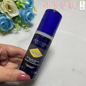 欧舒丹蜡菊活颜洁面泡沫50ml中小样 慕斯洗面奶 清洁提亮肤色23年