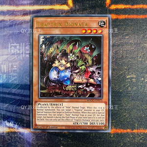 qy游戏王 蒂奥之虫惑魔 r金字 欧版一刷英文mago
