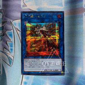 qy游戏王闪刀姬-燎里sr/ur/ser/pser白碎 esr 简中 日版 rc03 pac