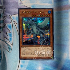 qy游戏王 海龟坏兽 加美西耶勒sr面闪ser cr esr 简中 日版 rc03