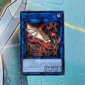 qy游戏王 守护龙 毗斯缇 r银字ser银碎 日版1007 mgp3简中