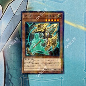 qy游戏王 古遗物-圣枪 npr平爆 sr12 国行日文 日版