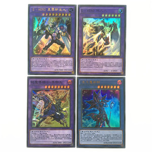 元素英雄宏伟侠