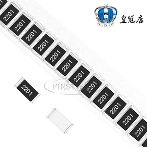 贴片精度电阻2512 2.2k 2k2 2200ohm 1% 2201 功率:1w 6.4*3.2mm