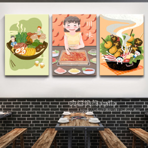 个性国潮装饰画饭店餐饮店烤鱼店川菜馆火锅店鲤鱼挂画麻辣烫壁画