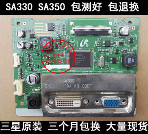 三星SA330驱动板S19A330BW主板S23A300B S22A350B驱动板S22A330BW