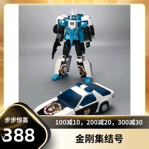【金刚集结号】fanshobby mb-13 fh 特警号 13a警笛 mp变形玩具