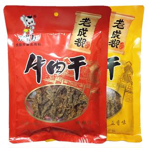 包邮四川特产刁嘴娃牛肉干106g五香/麻辣老成都牛肉零食小吃