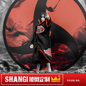 shf 万代 火影忍者 宇智波鼬 晓袍 配件 适合1/12模型素体