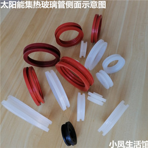 亿家能太阳能玻璃管