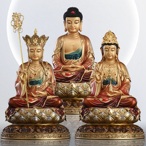 观音菩萨家用坐莲花观音佛像供奉地藏王菩萨释迦牟尼佛像娑婆三圣