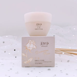 美加净玫瑰粉嫩透白莹润霜50g保湿补水滋养提亮面霜女国货护肤品