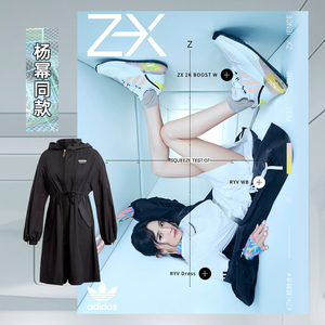 阿迪达斯三叶草2020女子ryv wb杨幂同款防风夹克连帽外套gj8276