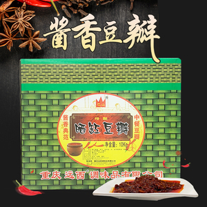 重庆特产巴山晒缸豆瓣酱10kg香郫红油细豆瓣20斤上色火锅专用豆瓣
