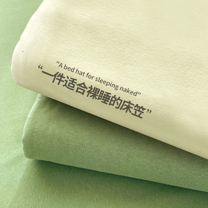 夏季床笠单件床罩床单全包丝滑床套席梦思床垫保护罩套非纯棉全棉